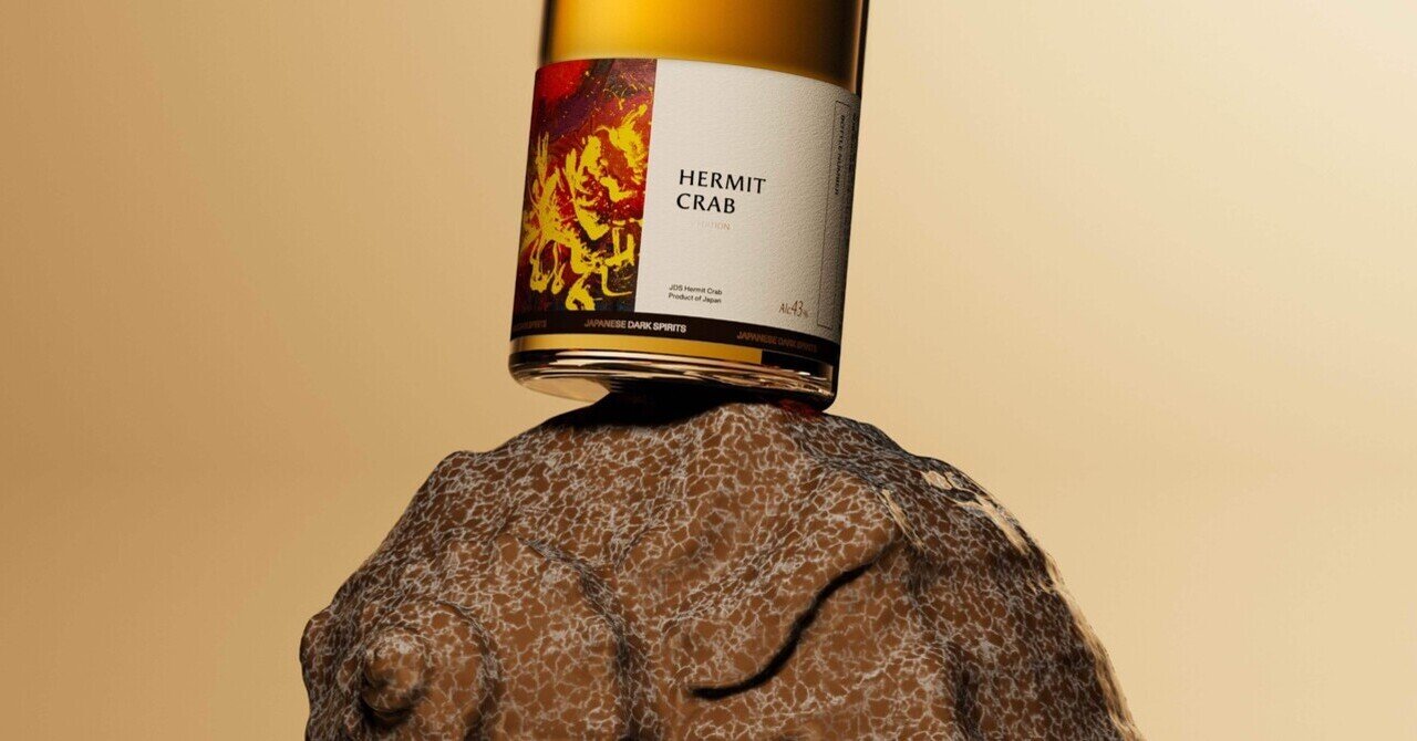 コニャック樽熟成の焼酎 ｜橋本 啓亮 | JDS