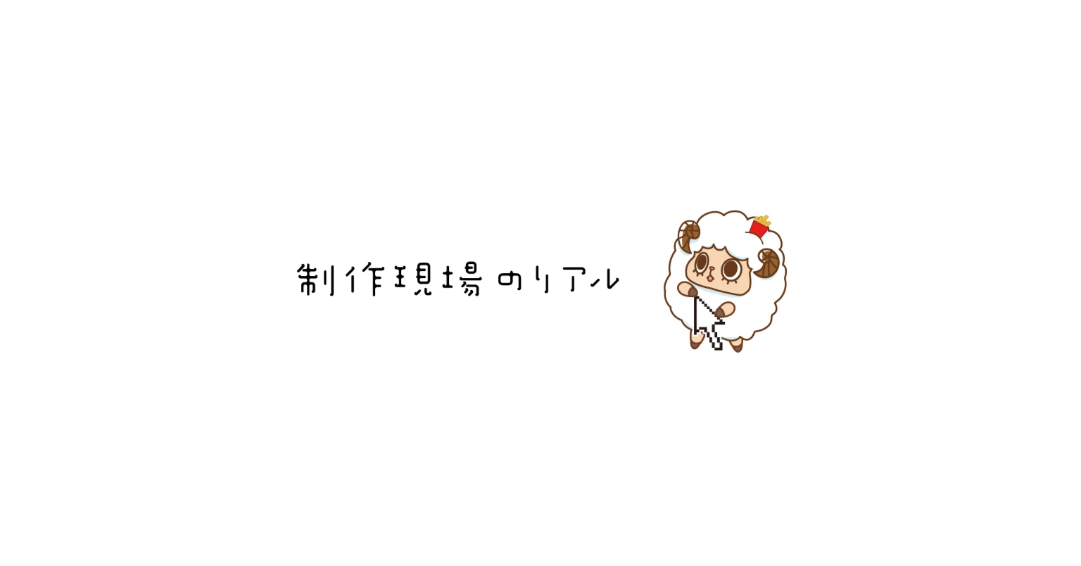こばやす｜Webデザイナー｜HTML＆CSS本出版｜note