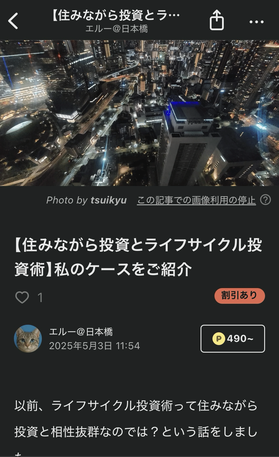 この3名にご注意ください私の写真を無断使用して実物写真なし みんな購入時はご注意 注意喚起】悪質な偽サイトにご注意ください。 | 一澤信三郎帆布