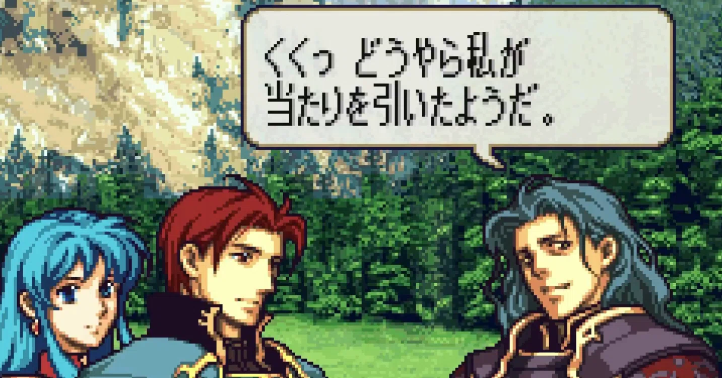 FE聖魔の光石|序章】「おもしれー男」|ゲーミングお妻 FE聖魔の光石|序章】「おもしれー男」|ゲーミングお妻