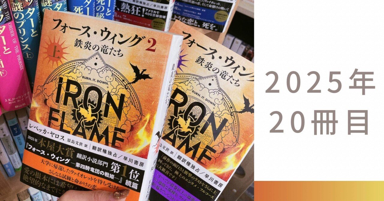 エキサイティングゲームブック４　2002年銀河戦争 エキサイティングゲームブック4 2002年銀河戦争
