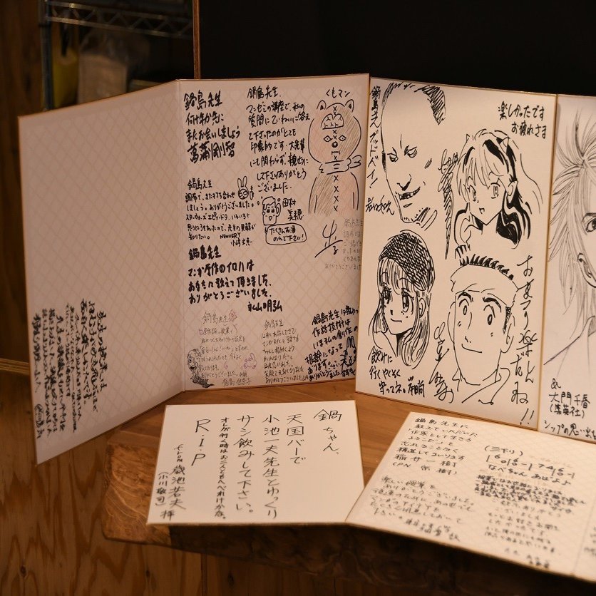鍋島雅治先生を送る会開催報告 2 2 菊池健 Note