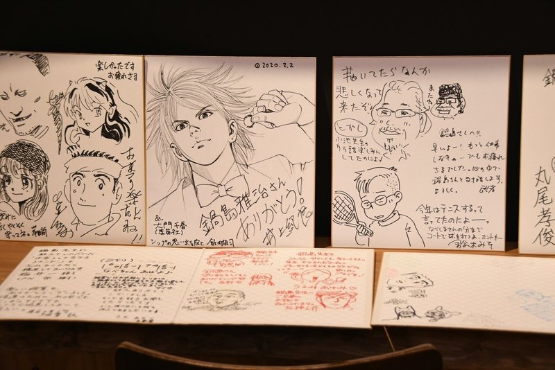鍋島雅治先生を送る会開催報告 2 2 菊池健 マンガの助っ人マスケット Note 鍋島雅治先生を送る会開催報告 2 2 菊池健 マンガの助っ人マスケット Note