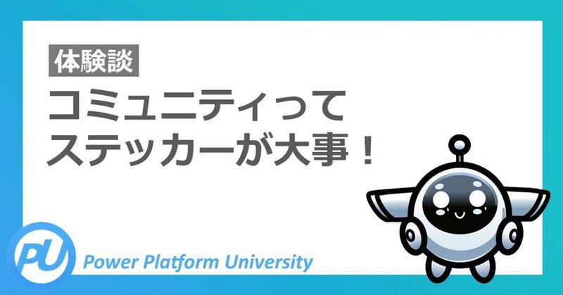 JAXA レッテル風 ステッカー制作」｜コスモテック