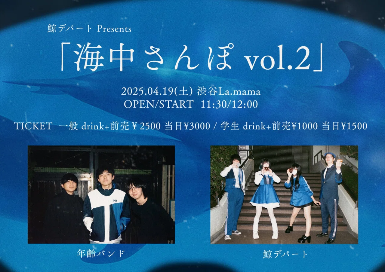 Vivipedia4〜鯨デパート〜｜のの。コバイア