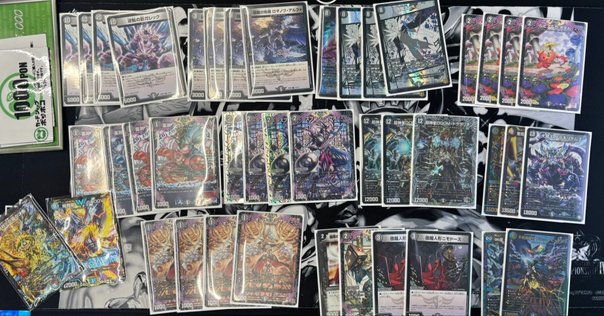 【激安通販 オンラインショップ】 デュエマ】新時代超展開デッキ モノクロメカ🚗｜みれう デュエルマスターズ
