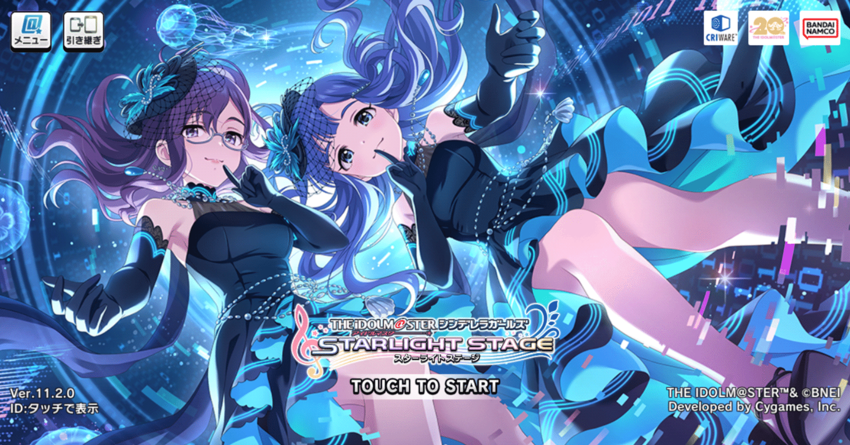 Verdy 95ニコスシリーズ優勝記念テレカ