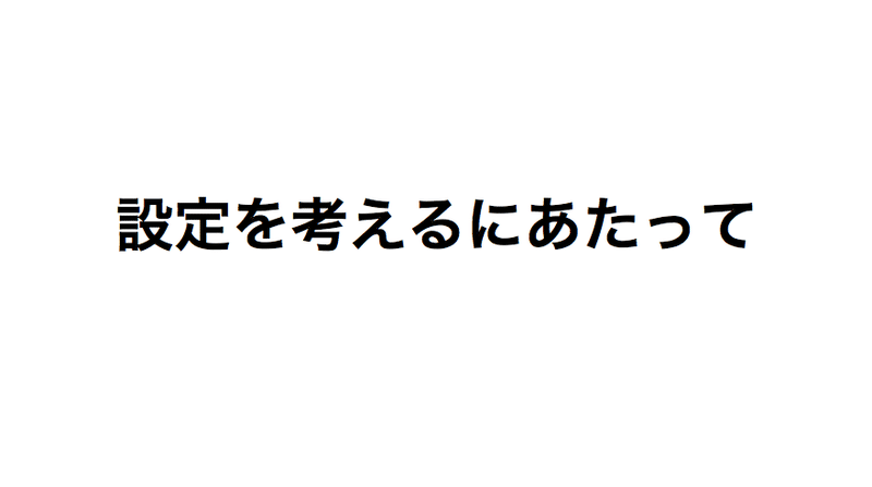 スクリーンショット 2020-02-04 0.09.03