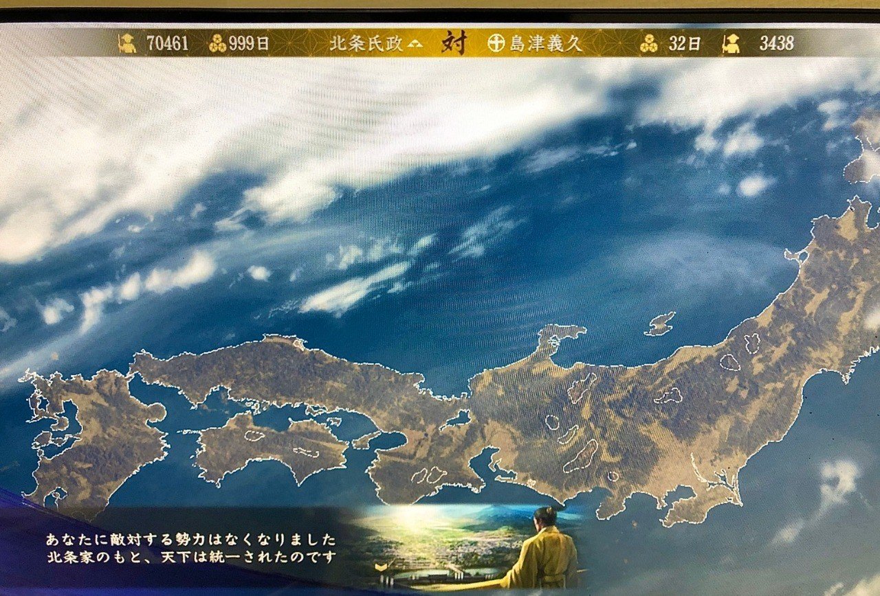 天下統一 塚 サンカ Note 天下統一 塚 サンカ Note