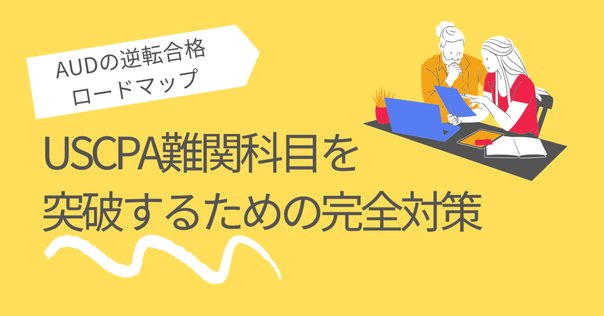 僕が提供できるクレアールの全情報｜クレダネ