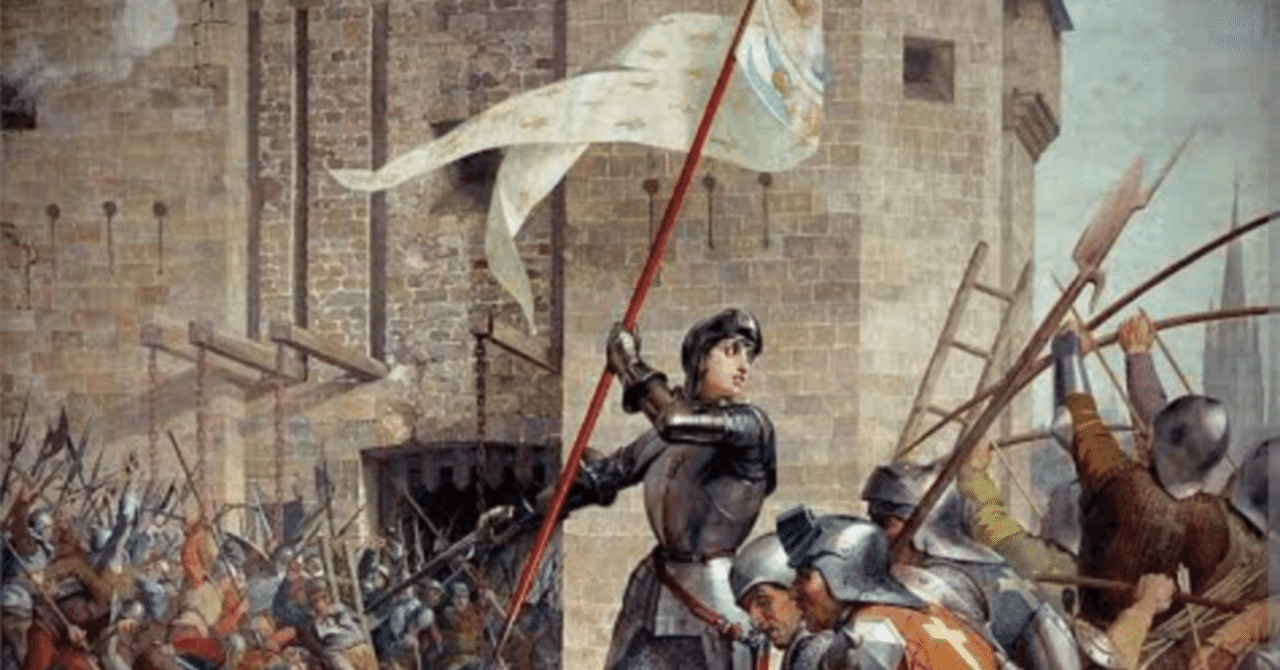 Janne Da Arc の救世主と、フランス史のジャンヌダルク【前編かもしれ