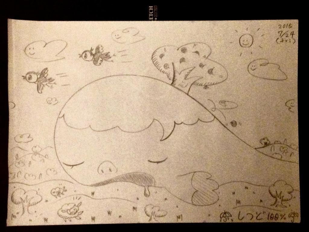 本日の なんとなく 004 うちゅうクジラちゃん ぐーすかぴー V Q V 3 湿度100 Note