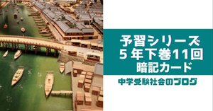 clair de lune【4年下社会11-18、5年上社会11-19回】 clair_de_lune_20180729_001.jpg