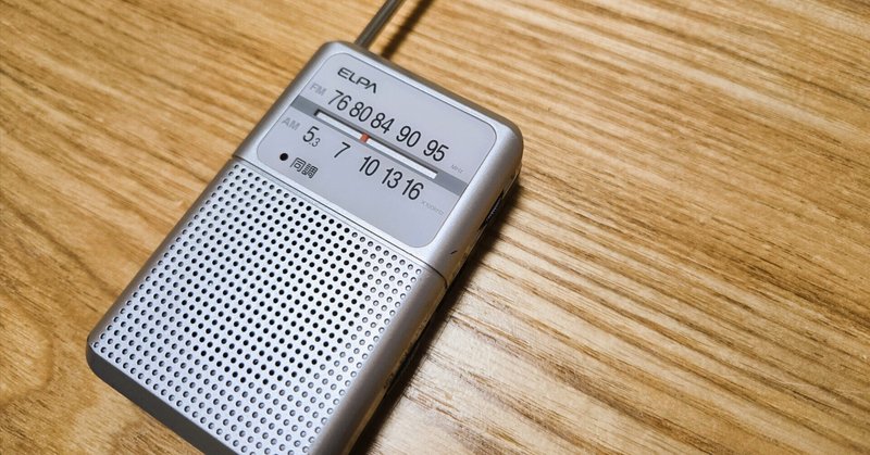 GRIFFIN - radio SHARK 2 - Newegg.com