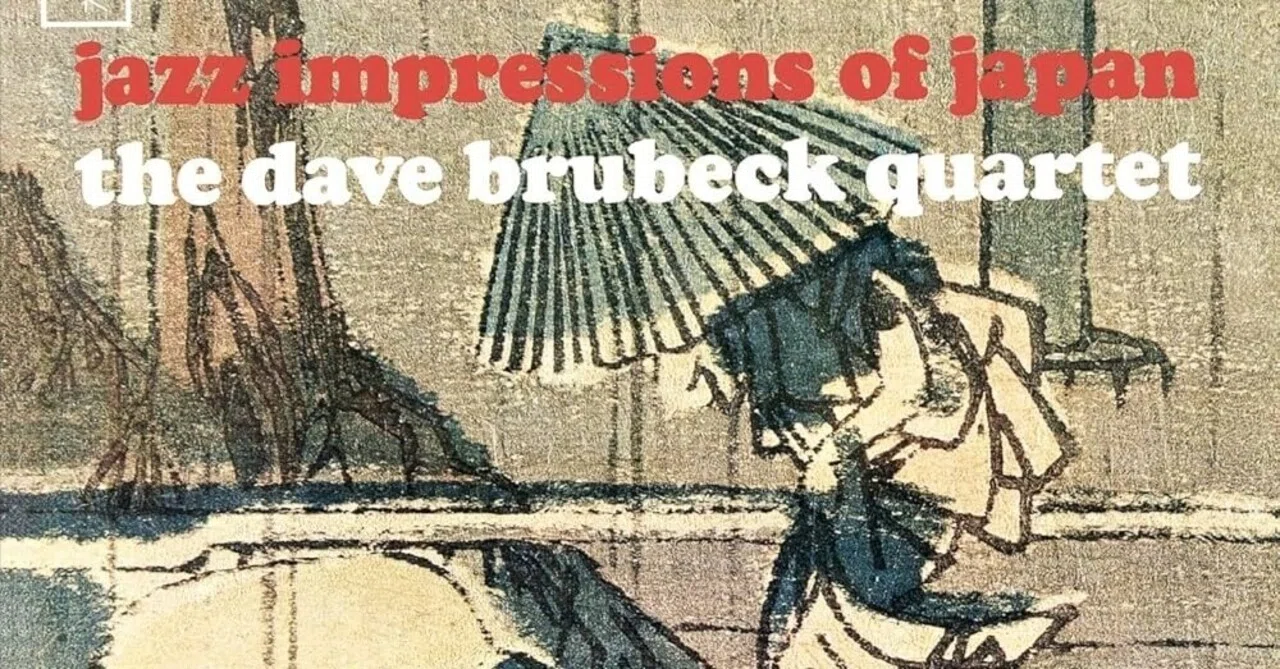 ジャズ探訪 Jazz Inpressions Of Japan（日本の印象）｜すまし汁