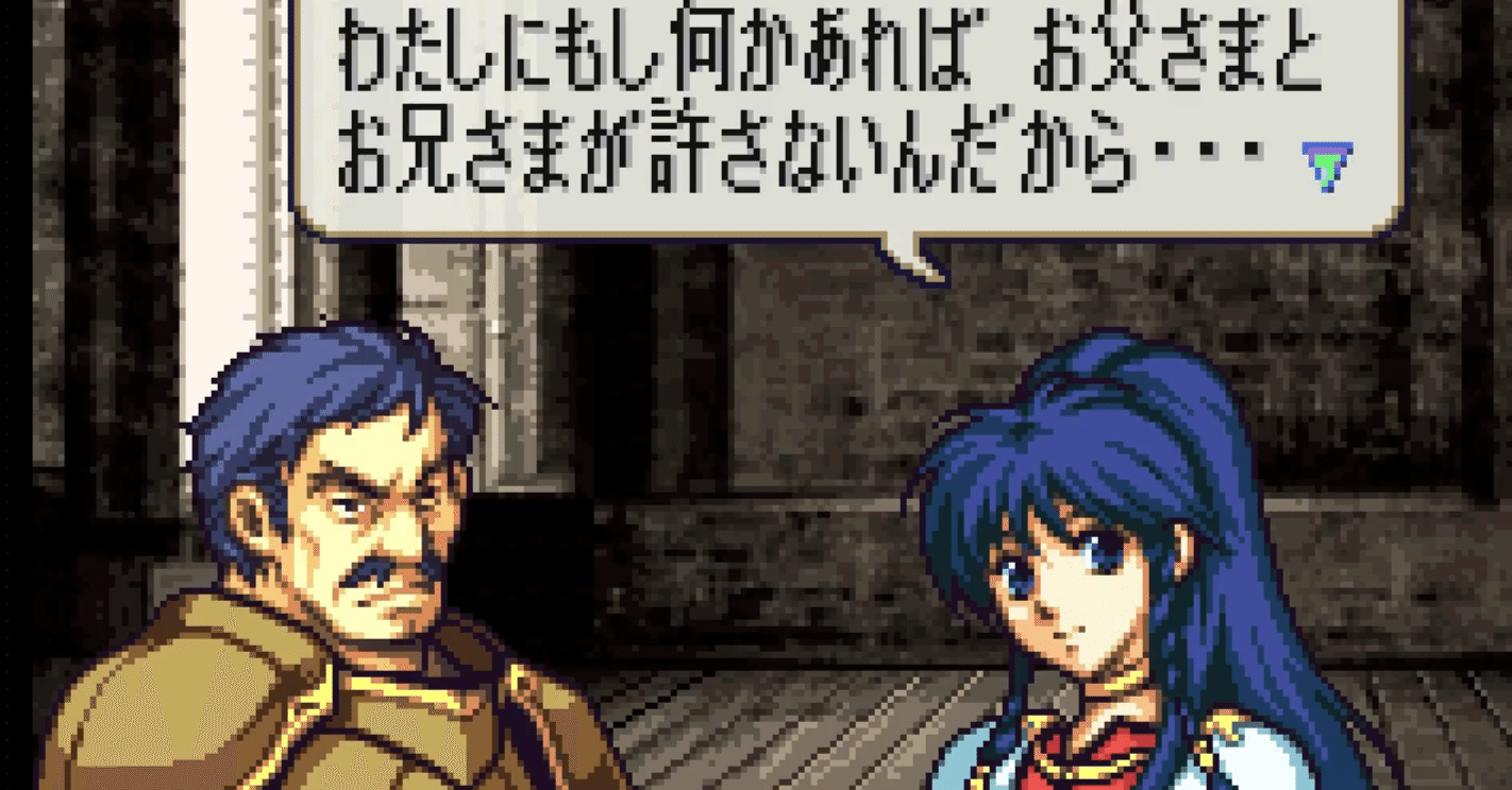 feさま ファイアーエムブレム マルス様 - 鈴羅木かりんのイラスト - pixiv