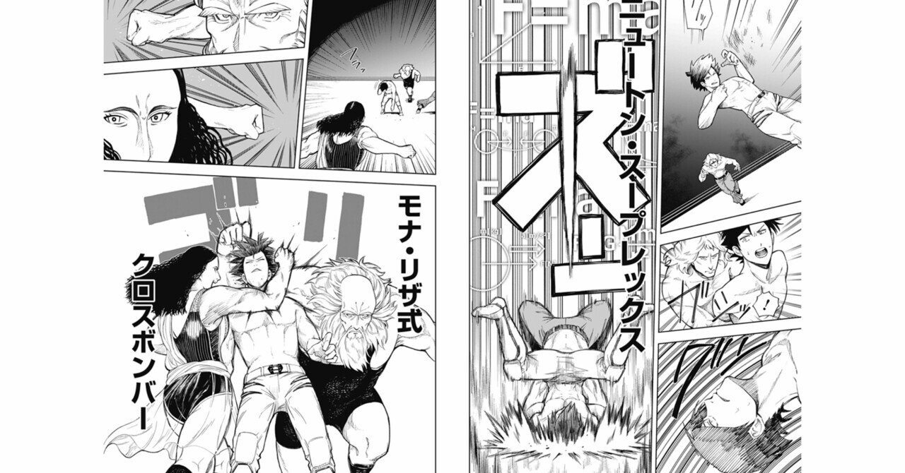 クリスチーネ剛田は漫画家を目指す！／ジャイ子成長物語②｜藤子