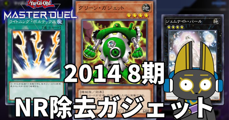 デュエマ】 ドローしまくってばら撒きまくれ! 4Cゴル