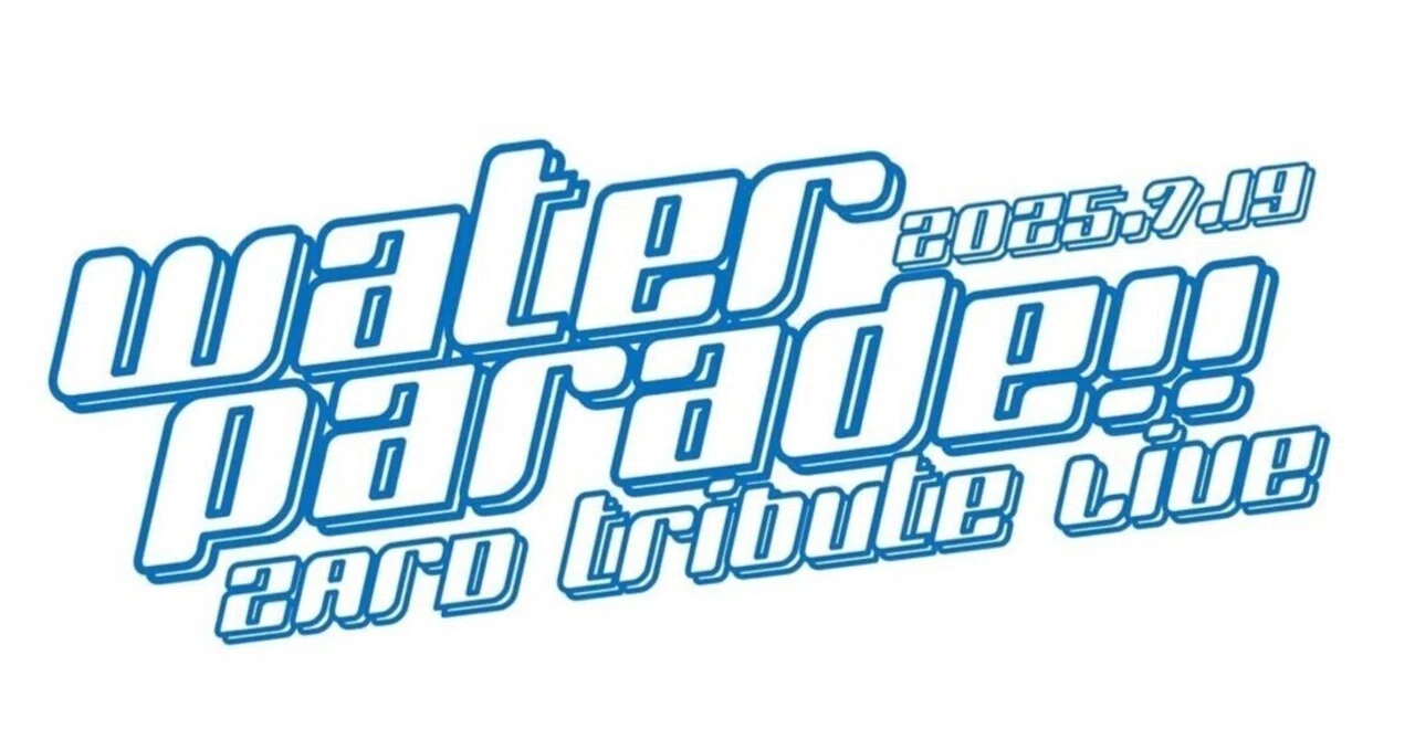 お知らせ】ZARD Tribute Live『Water Parade‼』 @ hillsパン工場
