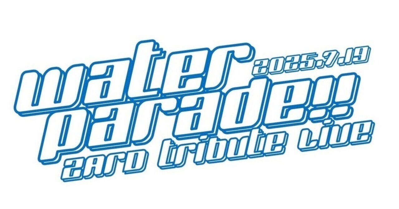 【激レア】GIZA hillsパン工場 2016年イベントB2ポスター 2枚 激レア】GIZA hillsパン工場 2016年イベントB2ポスター 2枚