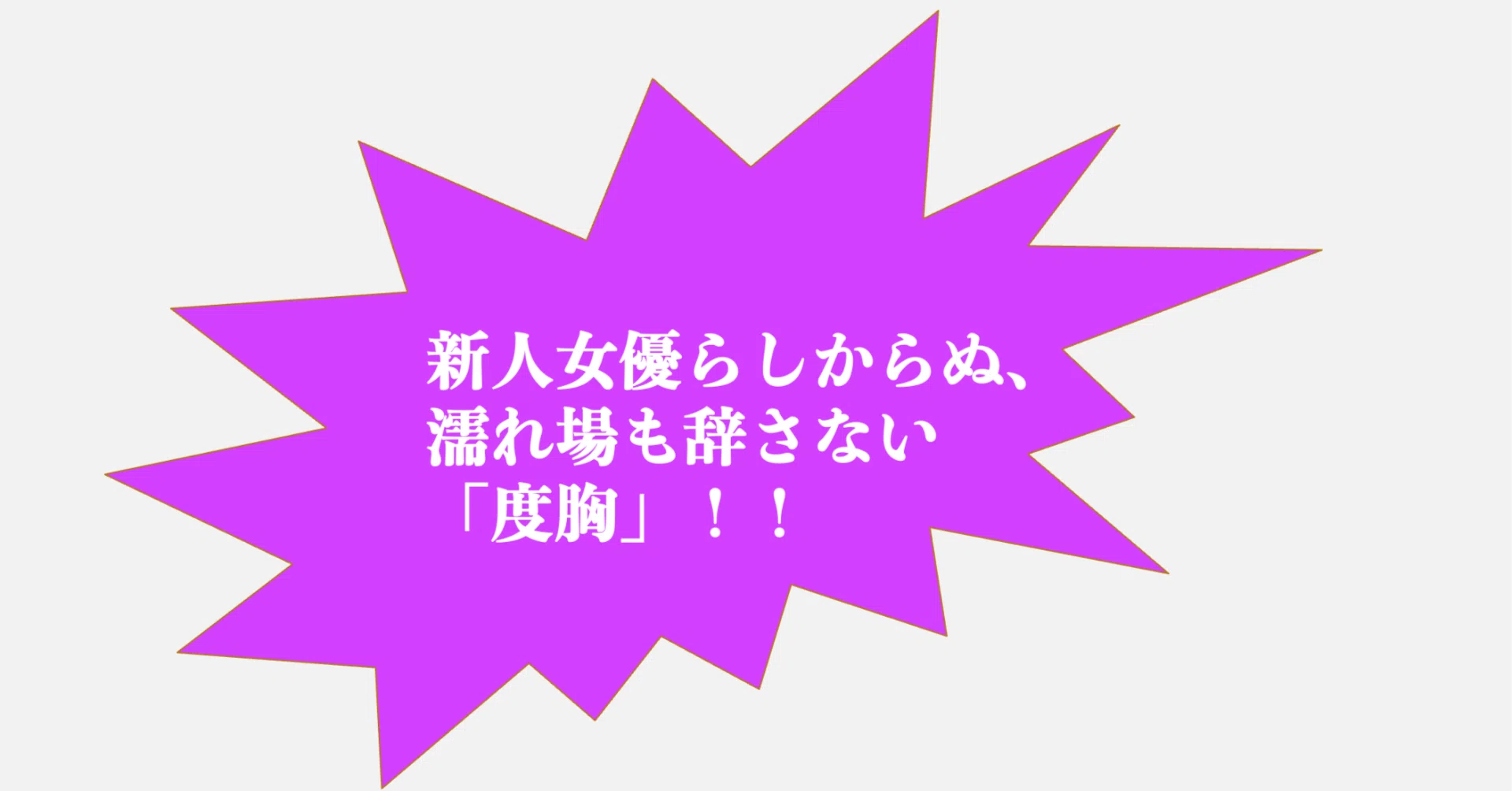 演劇教育】演技は、習得可能な「技術」か。｜一般社団法人ハイドロブラスト