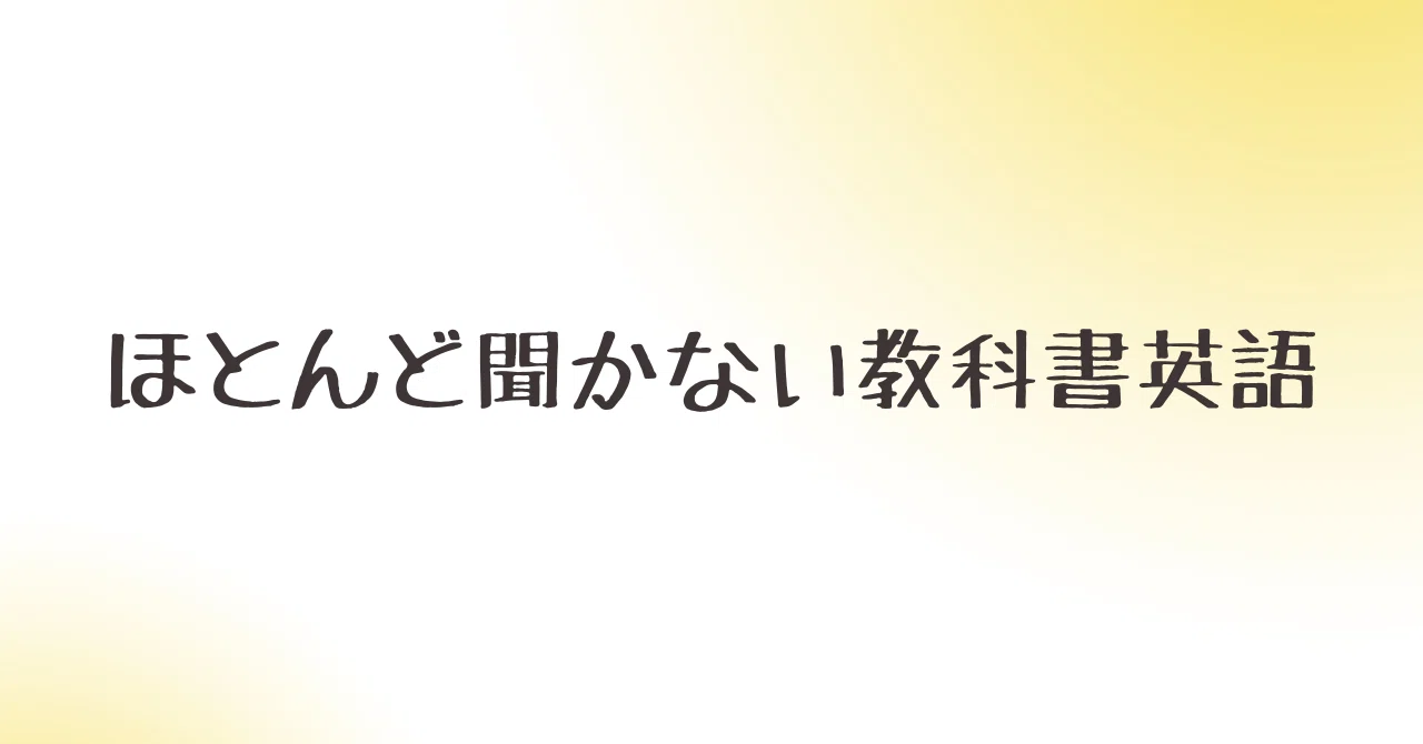 I