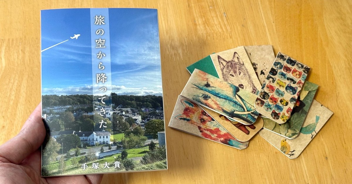 日本の名随筆 40冊セット
