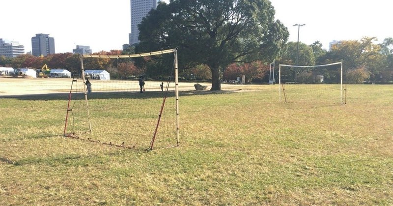 中央公園サッカースタジアム 仮称 基本計画を読み解く ふがじん Note