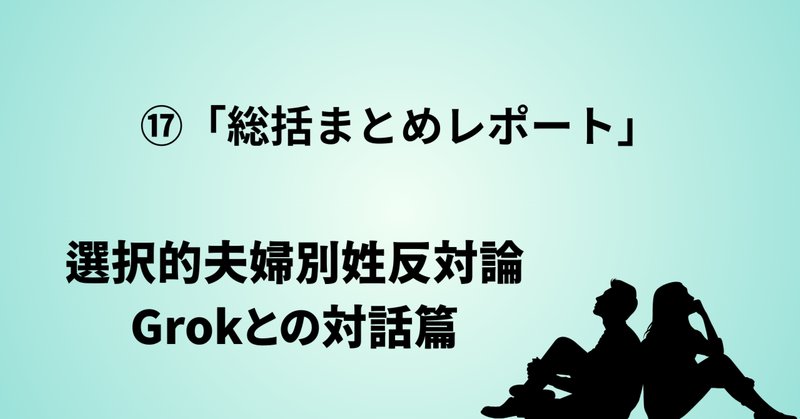 同性婚の法制化「賛成」は82.2％、反対派は男性50代が多い傾向に