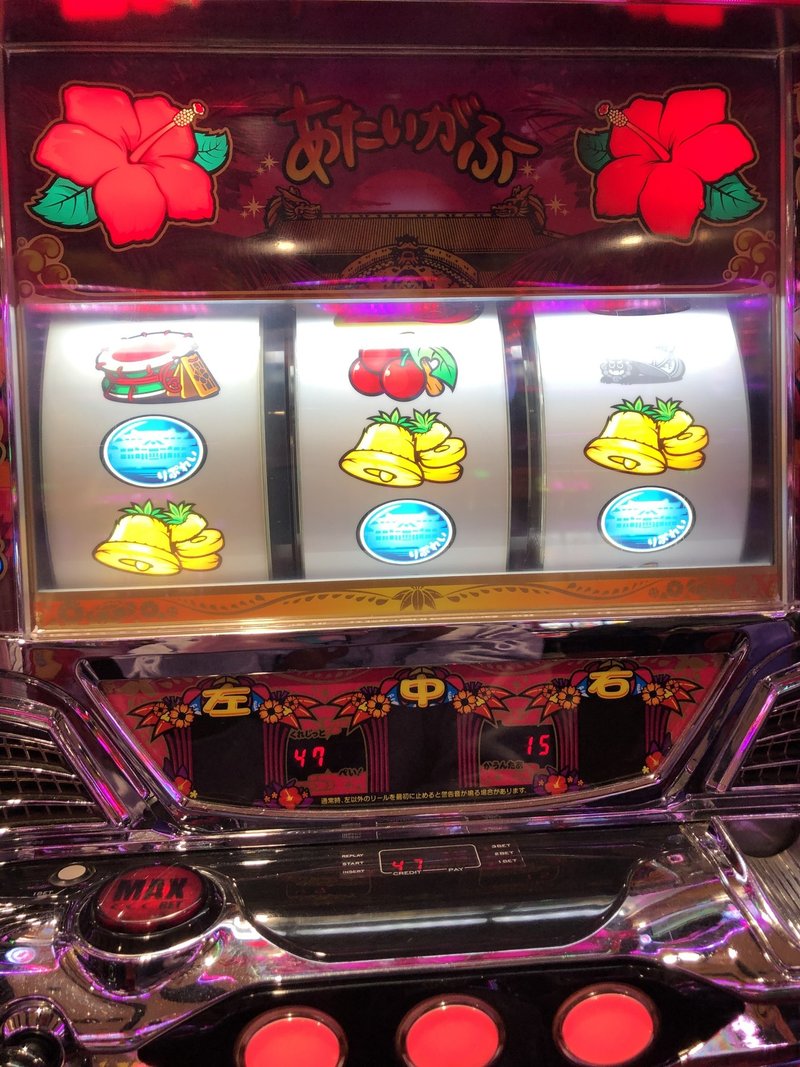 沖ドキ小ネタ集 灸太郎 Note 沖ドキ小ネタ集 灸太郎 Note