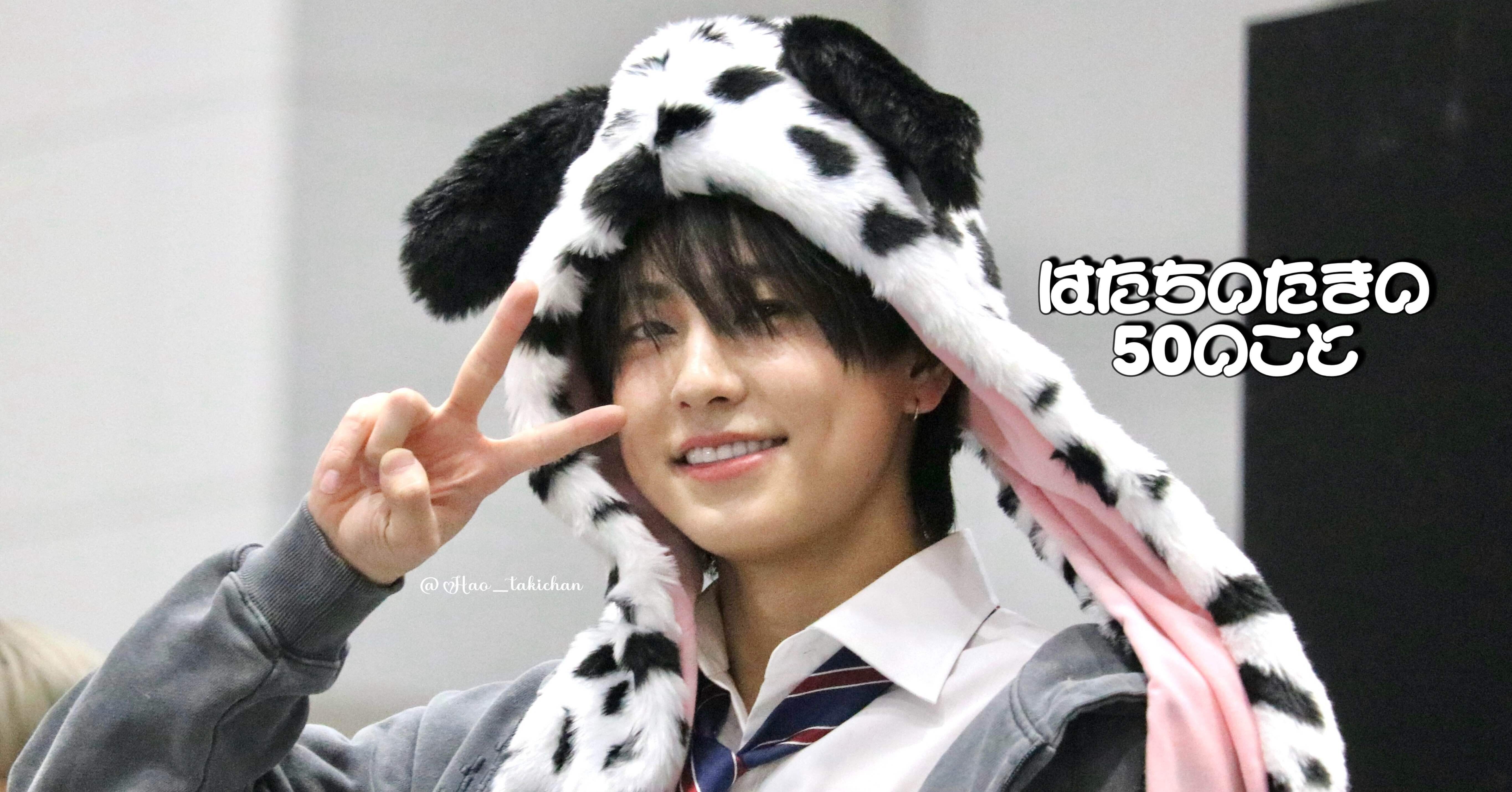 はたちのタキの50のこと｜み~タん