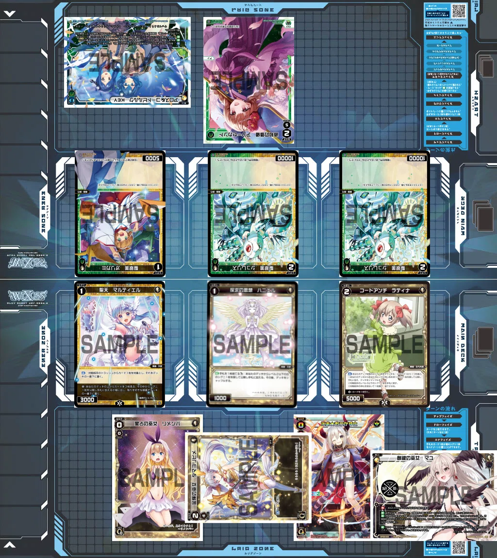 ウィクロス 聖天姫 エクシア コングラ SP 2枚セット カード一覧