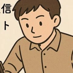 日大通信】現代教職論 合格レポート 令和7年～8年 （T10100）｜nishi