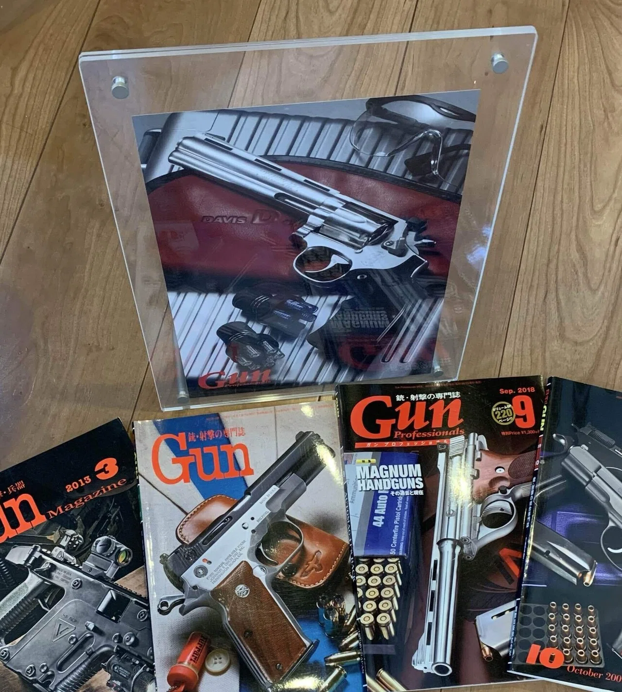 GUN」誌がウェブになってしまった。悲。｜でぃーぷ ☆ パーポー
