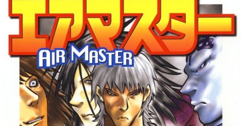 交渉人シリーズ」オススメの読む順番とドラマCD情報【榎田尤利