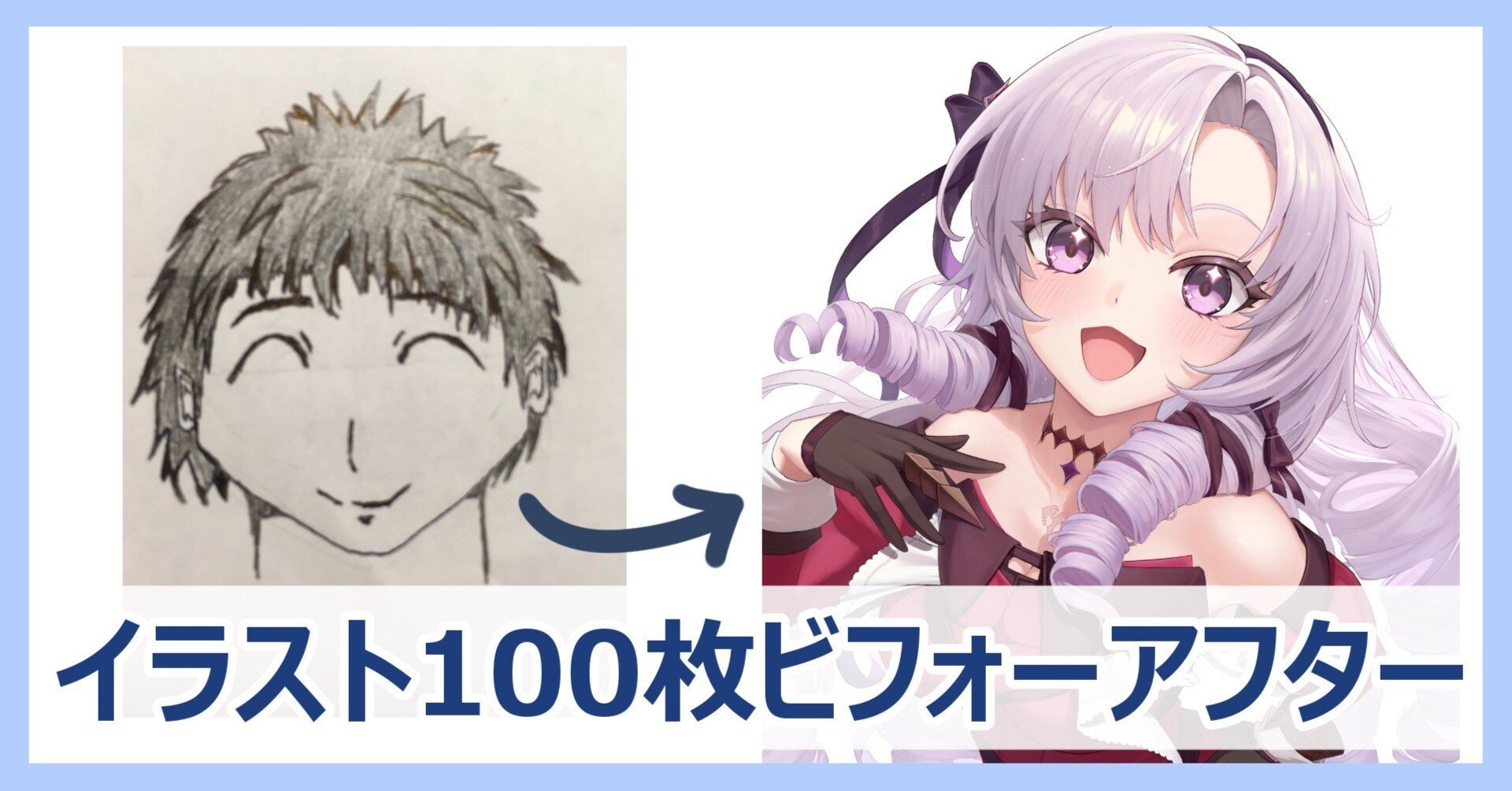 絵描きhiro C「あどけない人生」 b7aa62acd16bdf016f5c2aadc4efaa