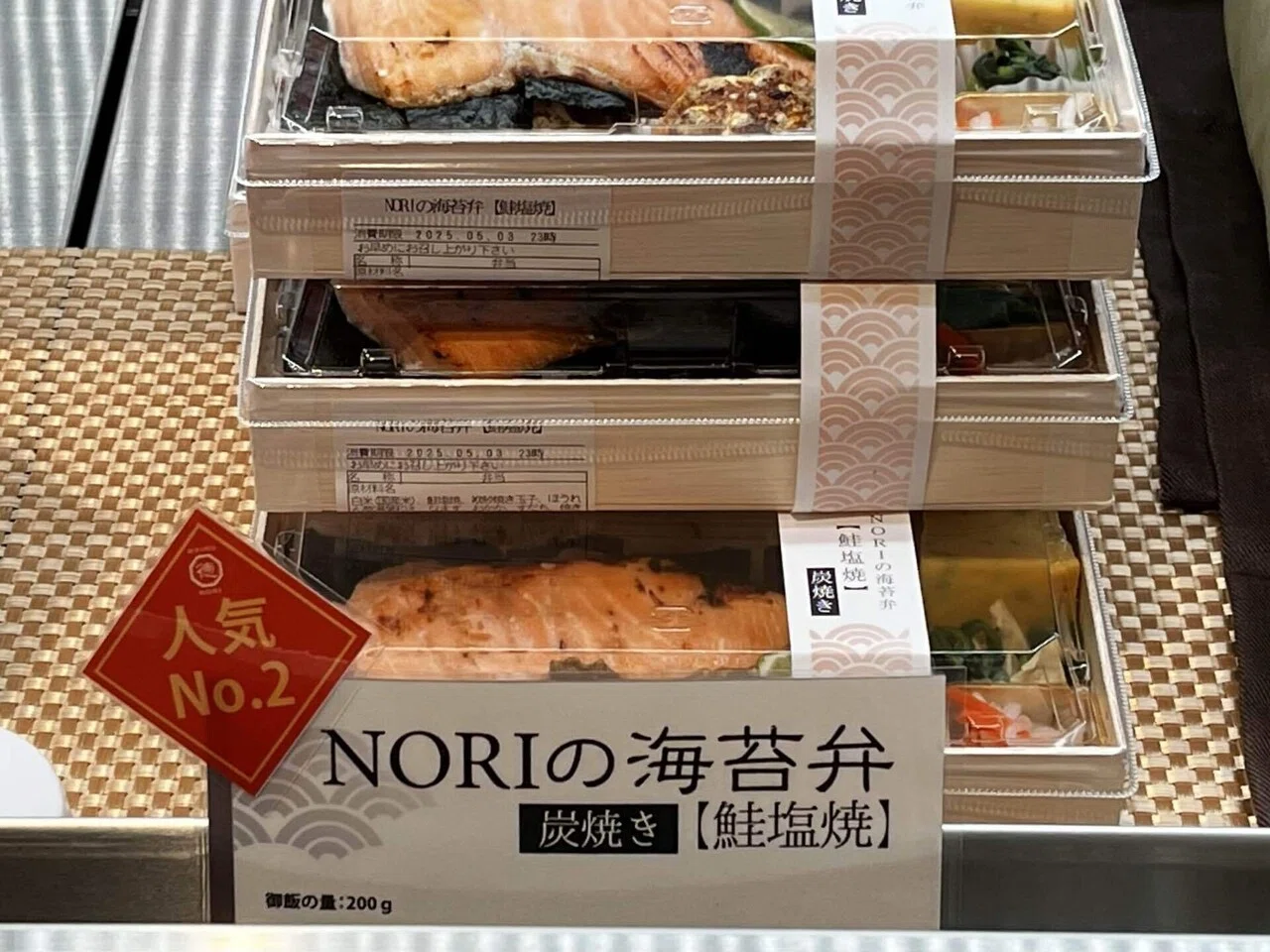 のり弁なのに、贅沢すぎる!? 高島屋大阪に新登場『四季の折詰 徳』が