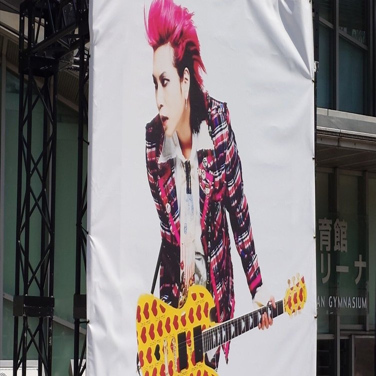 hideさんについて｜CANDY MAN(exINNOSENT in FORMAL)