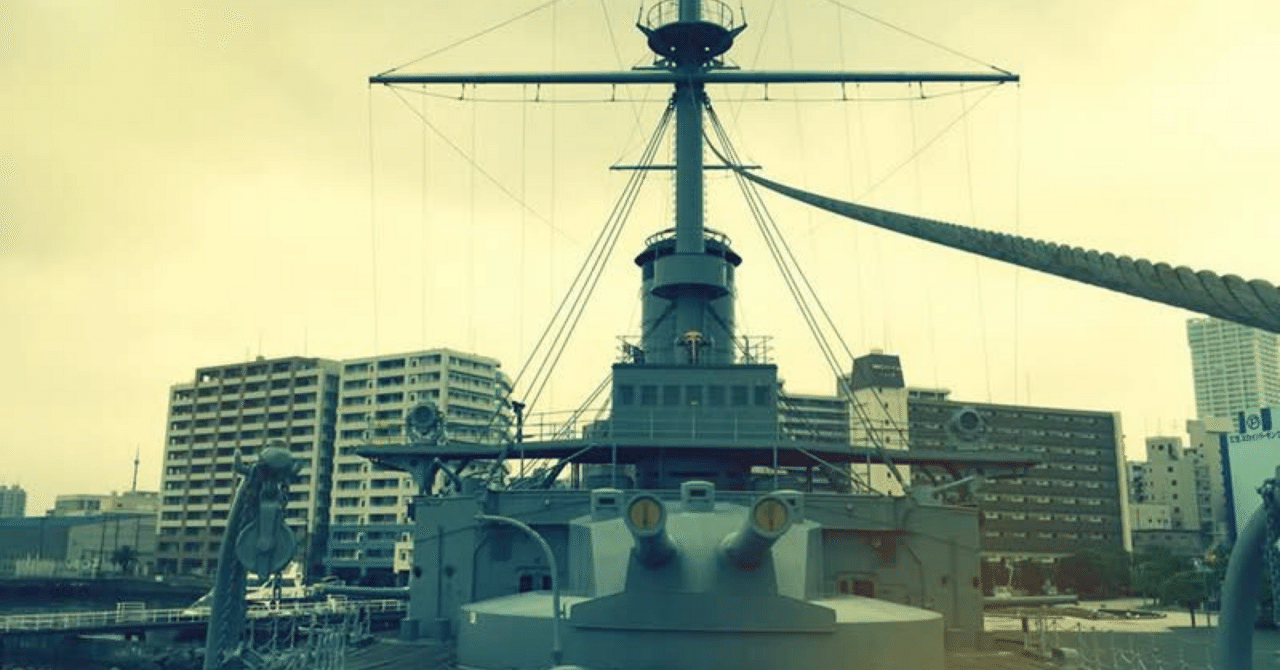 戦艦三笠　台座付き この巨大砲弾、飛ばすの…？」記念艦「三笠」に乗ったら萌え