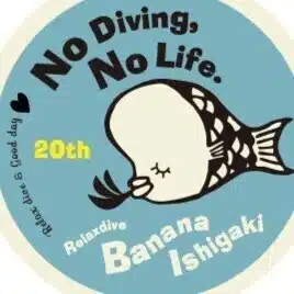 Relax Dive BANANA りらっくすだいぶばなな