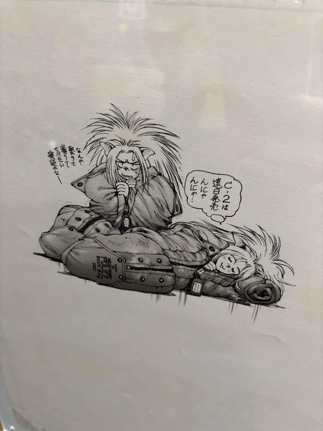 士郎正宗の世界展に行ってみた話｜いそごろう