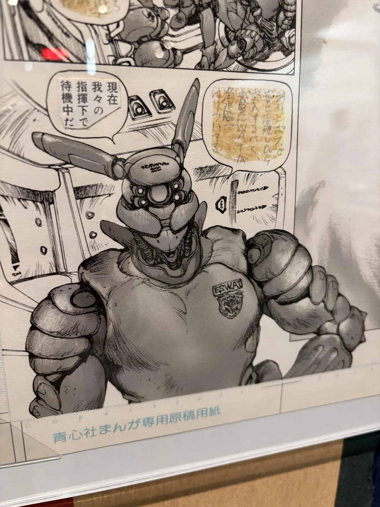 士郎正宗の世界展に行ってみた話｜いそごろう