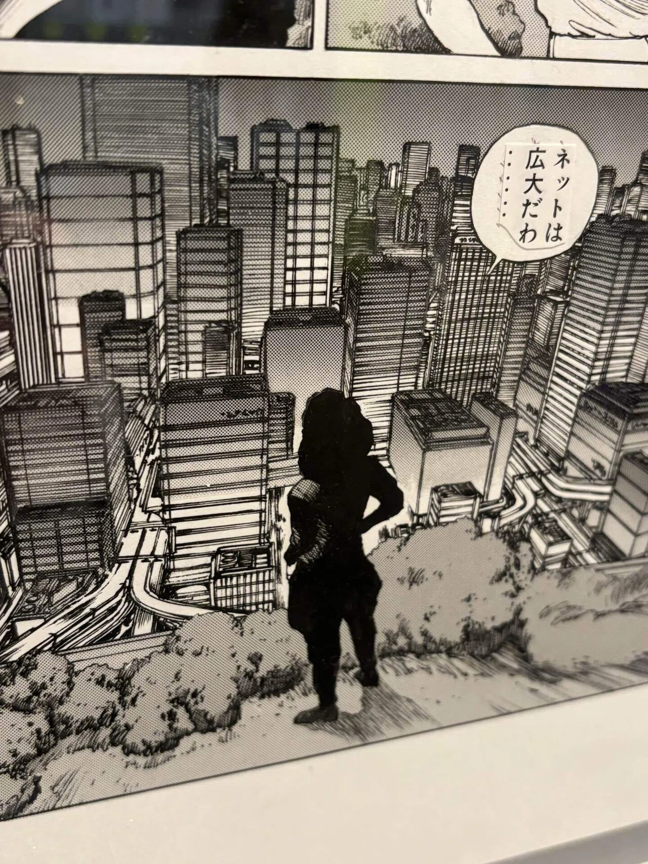 士郎正宗の世界展に行ってみた話｜いそごろう