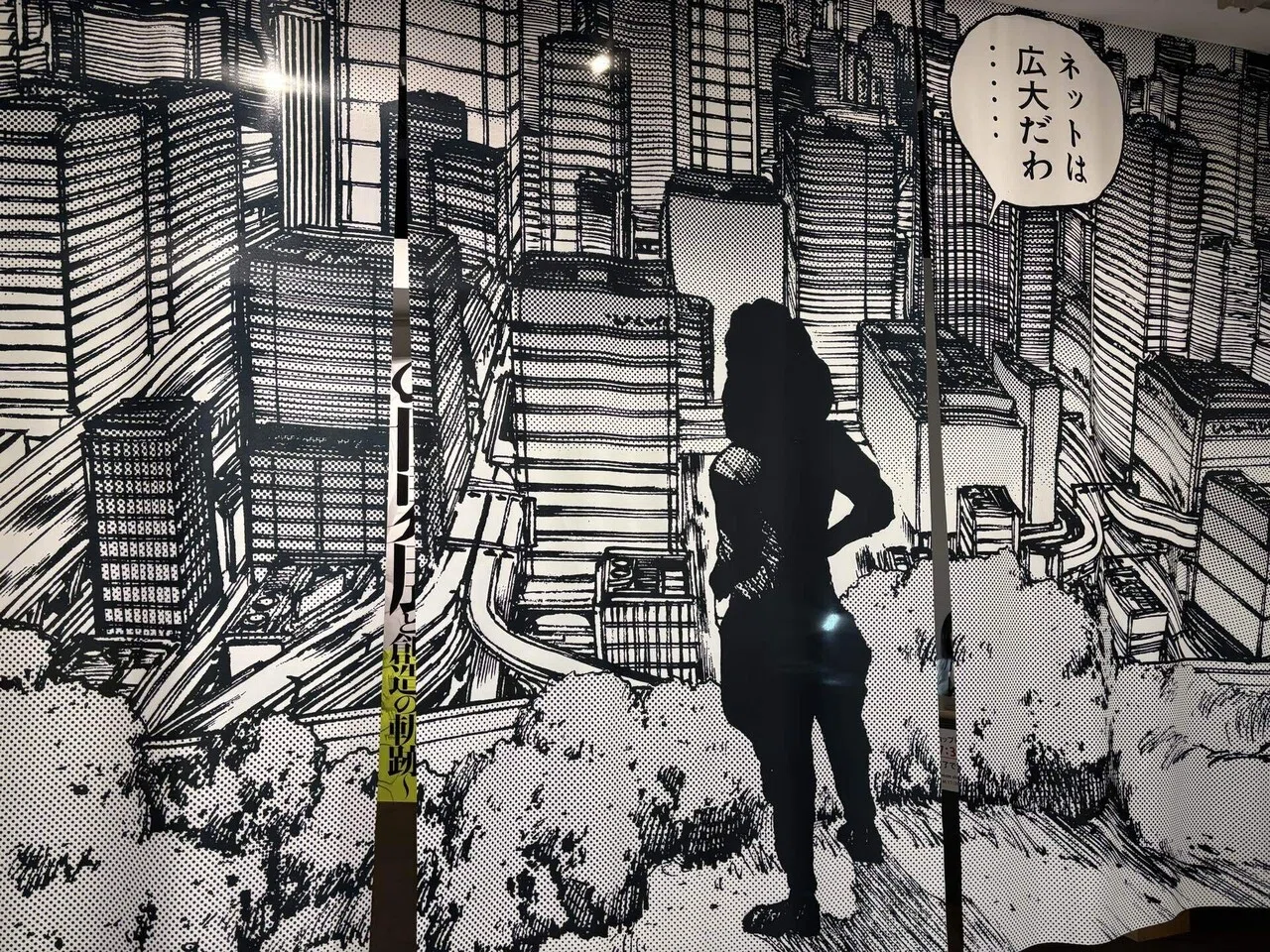 士郎正宗の世界展に行ってみた話｜いそごろう