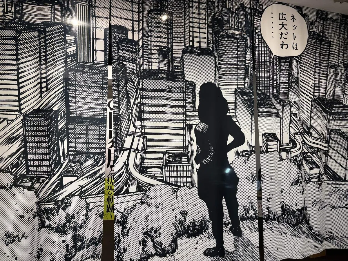 士郎正宗の世界展に行ってみた話｜いそごろう