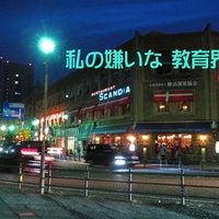 類似したものごとの相違点 ４ 戦う と 闘う はどう違う 箱根駅伝 が面白い理由 福嶋隆史 ふくしま国語塾 Note