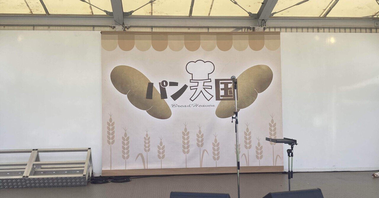 新春！プチラフフェスin森ノ宮 公演紹介】⭐🐠ロングコート