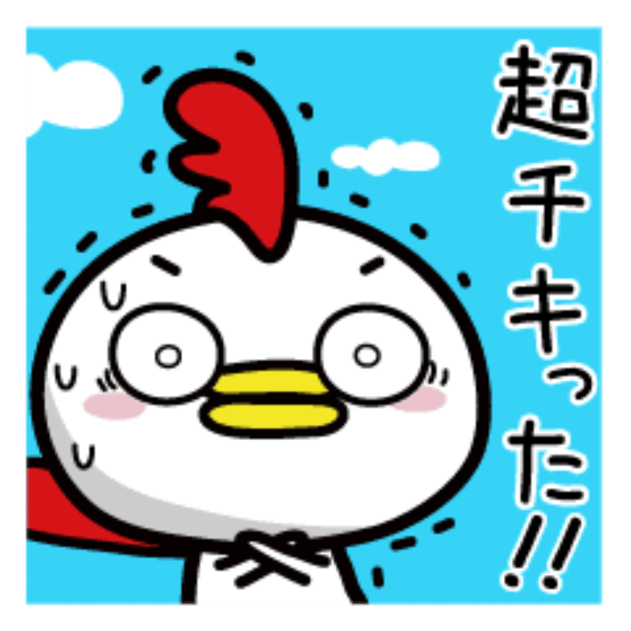 第806回 英語での野鳥の形容は 翆野 大地 Note 第806回 英語での野鳥の形容は 翆野 大地 Note
