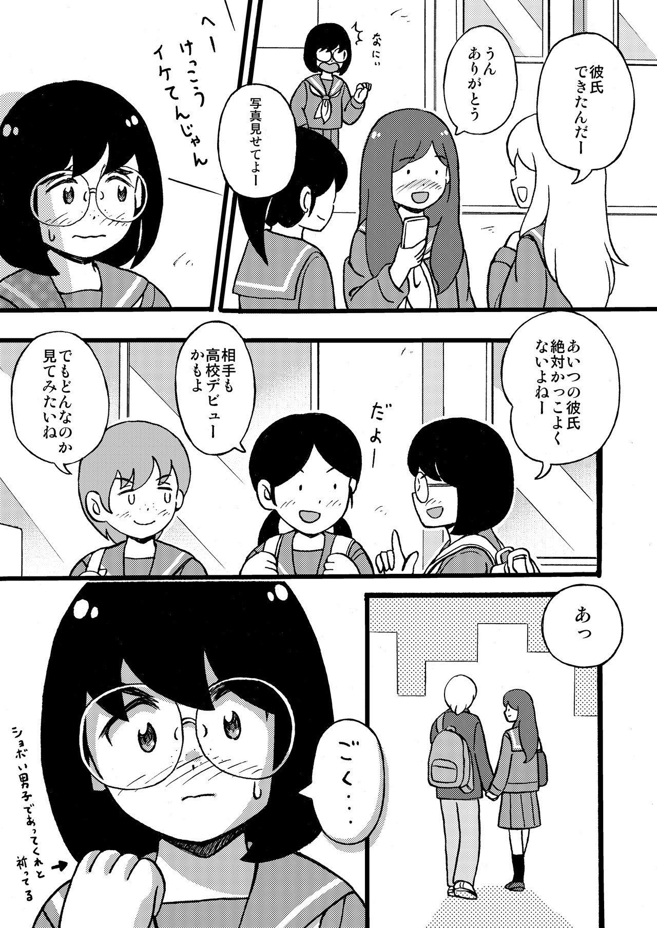 り あら 夢見