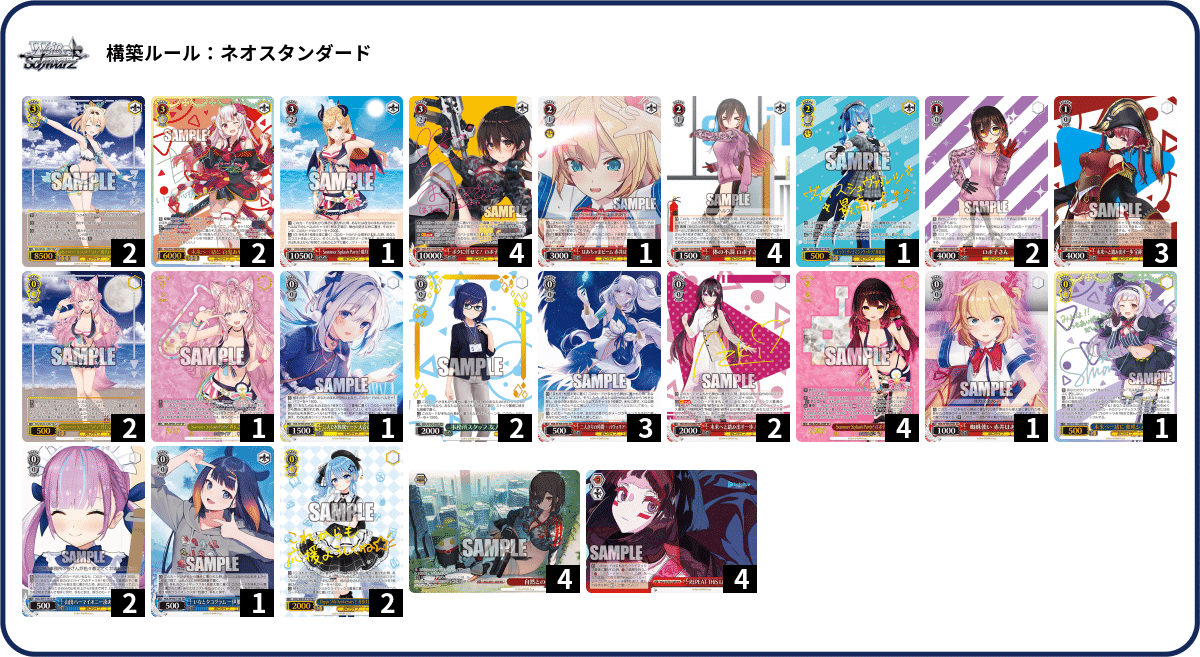 ヴァイス ホロライブ ロボ子 デッキ ホロライブ電源扉(AZKiロボ子さん)について｜白猫